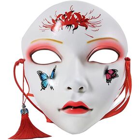 Abaodam Adult Party mask ABS Full Face Carnival Queue mask Japanese masks kabuki mask Masquerade Mask for Carnival Mardi Gras Cosplay Decoration