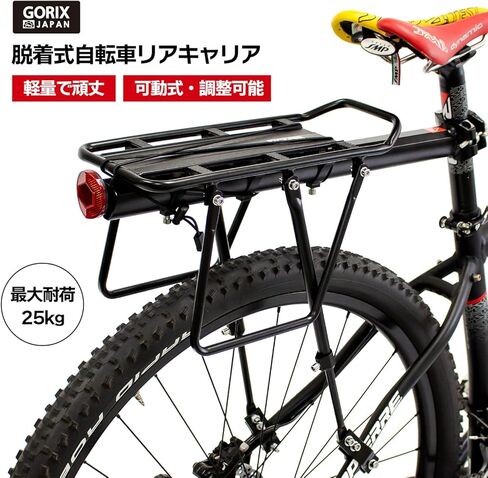 رف حامل خلفي للدراجة من GORIX، رف الأمتعة، حامل ألومنيوم خفيف الوزن وقابل للإزالة وقابل للتعديل (GX-Carrier) in Kuwait