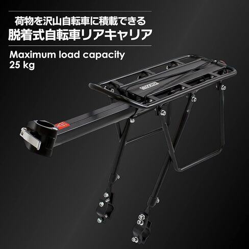 رف حامل خلفي للدراجة من GORIX، رف الأمتعة، حامل ألومنيوم خفيف الوزن وقابل للإزالة وقابل للتعديل (GX-Carrier) in Kuwait