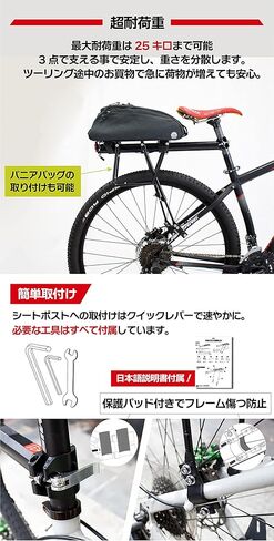 رف حامل خلفي للدراجة من GORIX، رف الأمتعة، حامل ألومنيوم خفيف الوزن وقابل للإزالة وقابل للتعديل (GX-Carrier) in Kuwait