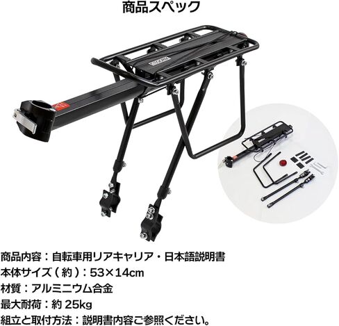 رف حامل خلفي للدراجة من GORIX، رف الأمتعة، حامل ألومنيوم خفيف الوزن وقابل للإزالة وقابل للتعديل (GX-Carrier) in Kuwait