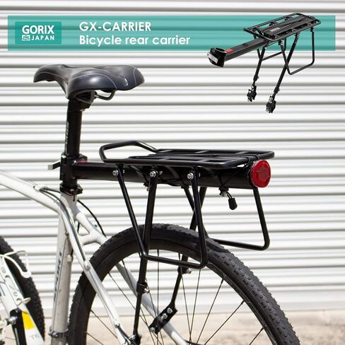 رف حامل خلفي للدراجة من GORIX، رف الأمتعة، حامل ألومنيوم خفيف الوزن وقابل للإزالة وقابل للتعديل (GX-Carrier) in Kuwait