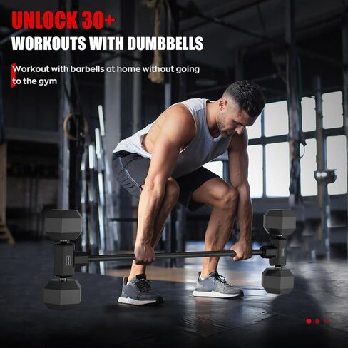 محول Dummbell Heavy Duty ، سعة وزن 280 رطلاً ، قم بتحويل الدمبل إلى Barbell ، شريط محول Dummbell Barbell لرفع الأثقال ، شريط محول الدمبل للتدريبات على اللياقة المنزلية in Kuwait