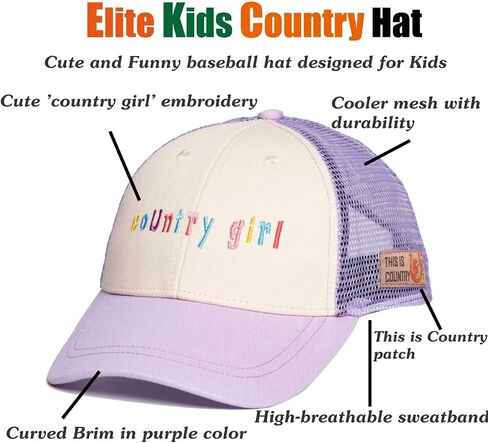 EDTREK Elite Kids Performance Mesh Hat - Boys Girls Cute Trucker Hat in Saudi Arabia