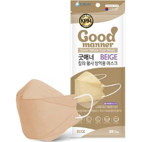 KF94 Disposable Face Safety Mask, Beige 10 Masks, Eco-Friendly Packaging - 5 Masks in 1 Pack, Breathable Mask for Adults – Good Manner