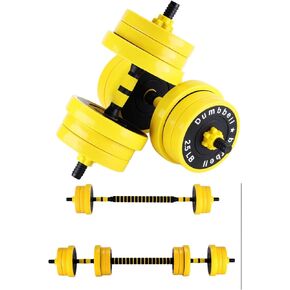 Adjustable Weights Set for Home Gym, 33/44 Lb 2-In-1 Adjustable Dumbbell Set with Foam Handles, Yellow