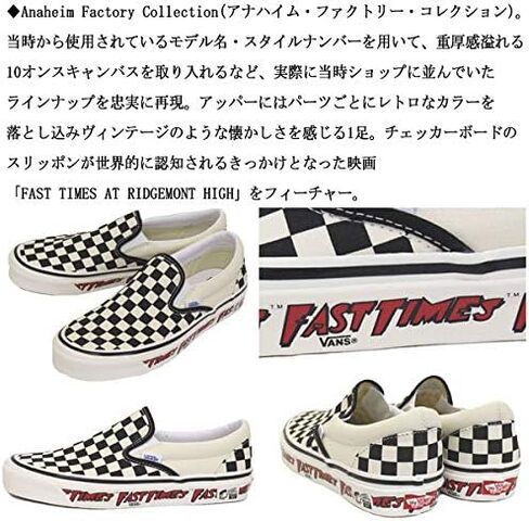 Vans Unisex Classic Slip-On 98 DX (Anaheim Factory) in Saudi Arabia