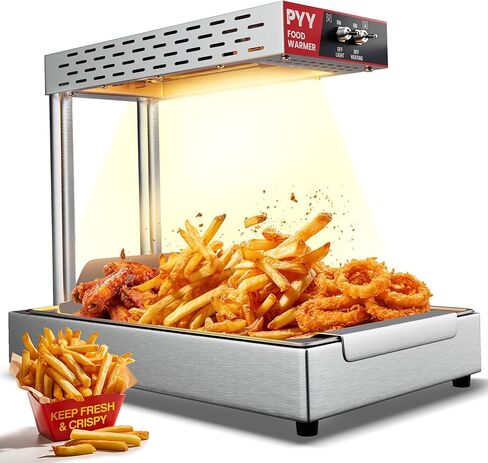 Pyy French Fry Warmer - مصباح حرارة الطعام للرقائق التجارية بالحرارة التجارية خالية من الإضاءة ، 450 واط طعام أكثر دفئًا ، وقفًا لمحطة تفريغ الاحترار ، والفضة ، والفضة ، ومطعم المنزل in Kuwait
