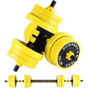 2-In-1 Adjustable Dumbbell Set, Dumbbell Weights Used As Dumbbell and Barbell Set, Yellow