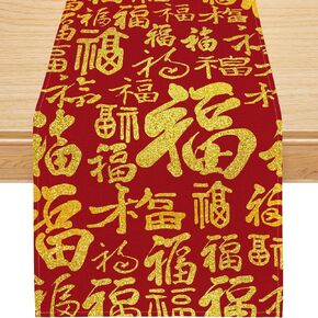 Happy Chinese New Year Table Runner, 2025 Fu Chinese New Year Decorations Red Gold Runner for Table Happy Lunar New Year Decor Dining Table Decorations (13'' × 72'')