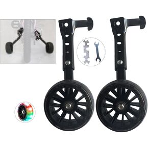 1 Pair Universal Variable Speed Bike Training Wheels,Multi-speed Bicycle Training Wheels,compatible For Bike Of 16" 18" 20" 22" 24" Variable Bike(Black)