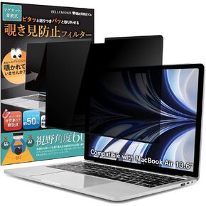BELLEMOND - Magnetic Privacy Screen for MacBook Pro 14" 2021-2023 M1 / M2 / Pro/Max - Removable & Reversible Anti-Slip Laptop Filter with Anti Glare & Blue Light Reduction - 1PC - W21MBP14PRMG