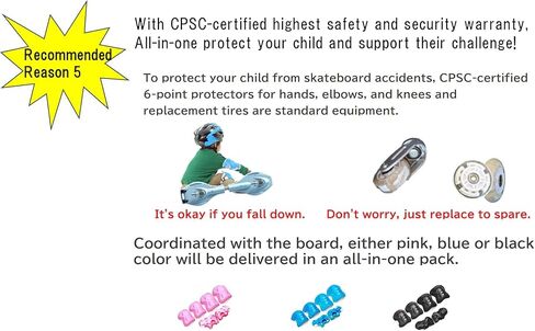 My J Board All-in-one Rose S، لوح عجلات صغير الحجم وخفيف الوزن، مناسب للأطفال بعمر 6 سنوات فما فوق، منتج أمان للوقاية من السقوط [واقي، إطار بديل، ملحقات الصيانة، حقيبة حمل متضمنة] in Kuwait