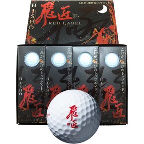 Hisyo Red Label Super High Resilience Golf Balls , 2-Piece Softec Ionomer Cover, Ultra High Rebound Core, 322 Dimples, High Trajectory - Bright Neon Colors, Perfect for Driving Range,12 Pieces