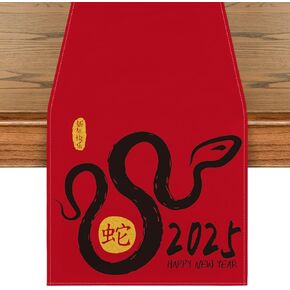Artoid Mode Chinese Zodiac Snake Happy 2025 Chinese New Year Table Runner, Spring Festival Kitchen Dining Table Decoration for Home Party 13x72 Inch
