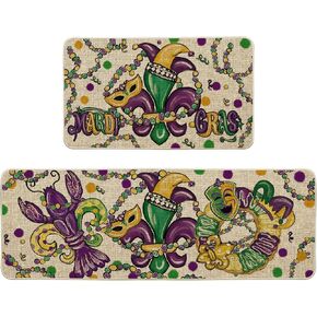 Artoid Mode Beige Lobster Irises Mask Doughnut Beads Mardi Gras Kitchen Mats Set of 2, Home Decor Low-Profile Kitchen Rugs for Floor - 17x29 and 17x47 Inch