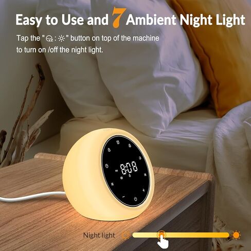 Nytpal Alarm Clock White Noise Sound Sleep Machine for Baby/Adults, 6 Colors Night Light 20 Soothing Sounds, Portable Rechargeable in Saudi Arabia