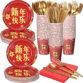 Maxcheck 288pcs 2025 لوازم الحفلات الصينية الجديدة تشمل لوحات ورقية ، أكواب ، مناديل ، أدوات المائدة المتاحة للأدوات المائية مجموعة الأفعى الأفعى المهرجان الربيعي لوحة الحفلات قمر Lunar Eve لـ 48 ضيفًا in Kuwait