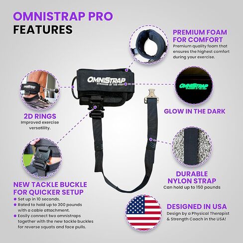 أومنستراب برو in Kuwait