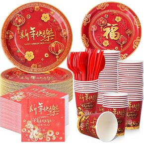175pcs Chinese New Year Paper Plates and Napkins Set, Disposable 2025 Happy New Year Party Plates Dinnerware for Chinese Lunar Snake Year Spring Festival Party Decorations and Supplies, 25Set