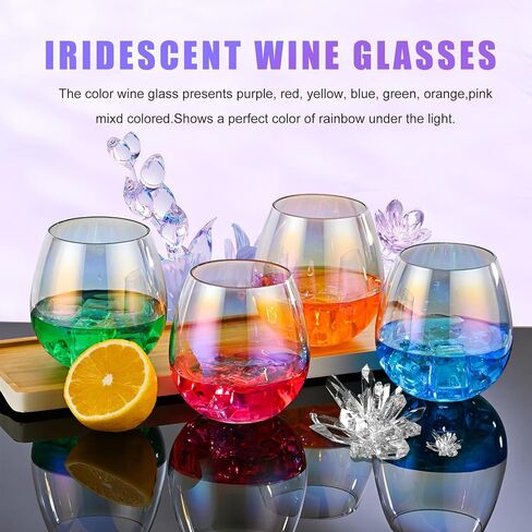 CUKBLESS Stemless Wine Glasses Set of 4, Iridescent Wine Glass for Red or White Wine, 15 OZ in Saudi Arabia