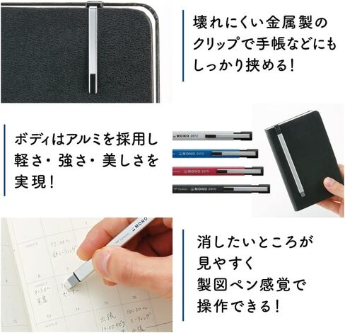 Tombow EH-KUMS11 Mono Mono Eraser Pencil Eraser, Square Shape, Black in Saudi Arabia