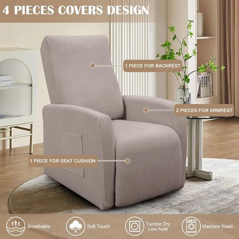 SearchI Recliner Chair Cover Jacquard Chair Covers 4 Piece, Small Recliner Sofa Slipcover for Home Theater Seating with Elastic Bottom, Recliner Protector with Pocket for Recliners,Gray in Saudi Arabia