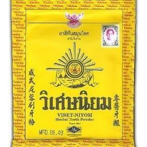 Herbal Tooth Powder Thai Original Traditional Toothpaste