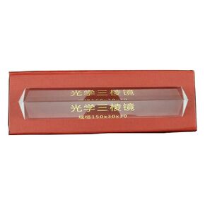 Optical Glass Triangular Prism for Teaching Light Spectrum Physics and Photo Photography Prism (15cm)