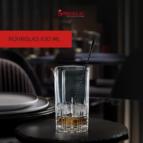 Spiegelau Perfect Perfect Cocktail Bar Mixing Glass - Gartender Cocktail Endring Glass - Mixing Pitcher للكوكتيلات ، 22.4 أوقية in Saudi Arabia