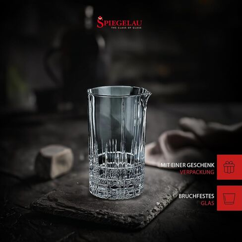 Spiegelau Perfect Perfect Cocktail Bar Mixing Glass - Gartender Cocktail Endring Glass - Mixing Pitcher للكوكتيلات ، 22.4 أوقية in Saudi Arabia