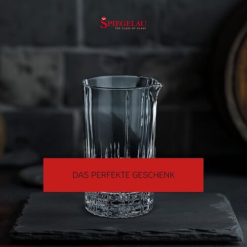 Spiegelau Perfect Perfect Cocktail Bar Mixing Glass - Gartender Cocktail Endring Glass - Mixing Pitcher للكوكتيلات ، 22.4 أوقية in Saudi Arabia