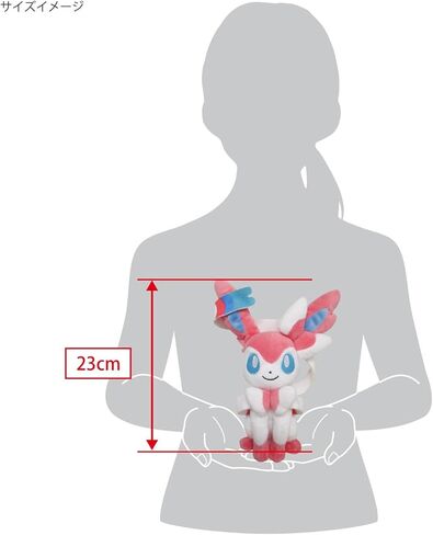 Sanei Pokemon All Star Series Jigglypuff Stuffed Plush, 5", Pink (PP02) in Kuwait