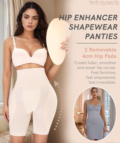 ملابس داخلية نسائية من POP CLOSETS، ملابس داخلية لرفع المؤخرة وتشكيل الجسم، ملابس داخلية عالية الخصر مبطنة للأرداف، ملابس داخلية للتحكم في البطن... in Kuwait