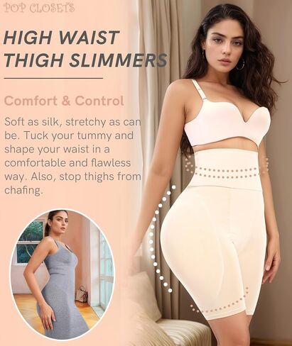 ملابس داخلية نسائية من POP CLOSETS، ملابس داخلية لرفع المؤخرة وتشكيل الجسم، ملابس داخلية عالية الخصر مبطنة للأرداف، ملابس داخلية للتحكم في البطن... in Kuwait