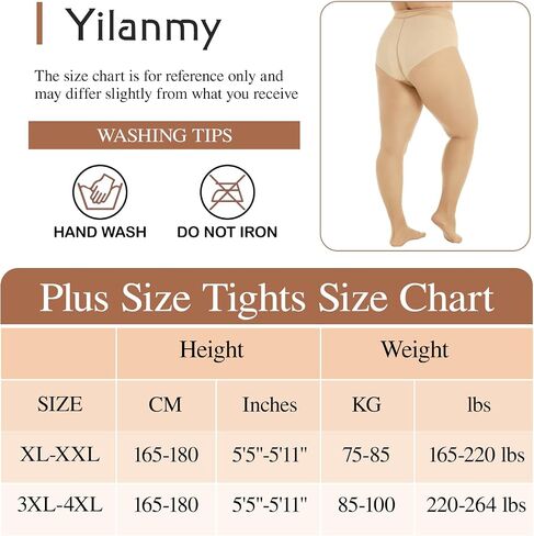 Yilanmy Plus Size Tights 20D Sheer Tights for Women High Waist Plus Size Pantyhose Queen Size Tights 2 Pairs in Kuwait