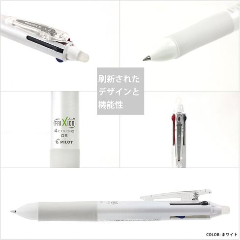 Pilot Frixion Ball Knock 4 Color Gel Ink Multi-Pen, Black (LKFB-80EF-B) in Saudi Arabia