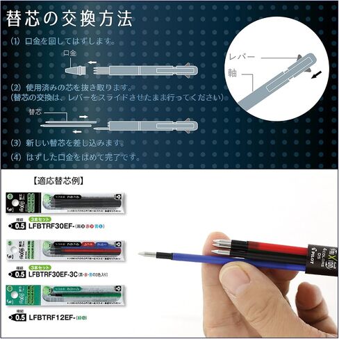 Pilot Frixion Ball Knock 4 Color Gel Ink Multi-Pen, Black (LKFB-80EF-B) in Saudi Arabia