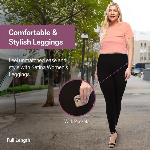 بنطال ضيق للحوامل من SATINA - ناعم، يدعم فوق البطن - نسيج قابل للتمدد وغير شفاف - ملابس حمل بمقاس كبير - بنطال ضيق مريح للأمومة للارتداء اليومي واليوجا - أسود in Kuwait