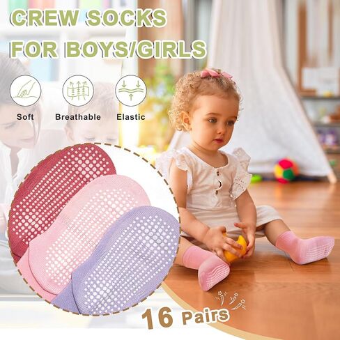 HYCLES 16 Pairs Toddler Socks, Non Slip Kid Grip Socks Gripper Boy Girl Sock for 1-7T Toddlers in Saudi Arabia