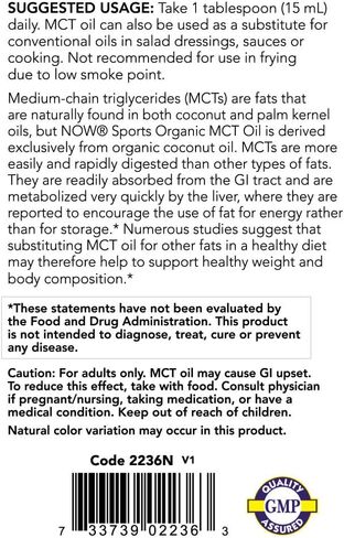 NOW Sports Nutrition, Organic MCT (Medium-chain triglycerides) Oil (in Plastic), 32-Ounce in Saudi Arabia