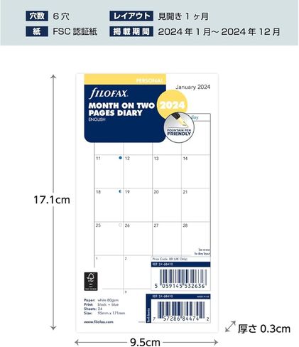 Filofax Personal month on two pages English block format 2024 diary in Kuwait