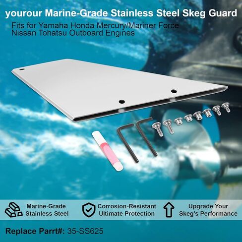 youour 35-SS625 Skeg Guard Safe Skeg Protector، بديل من الفولاذ المقاوم للصدأ من الدرجة البحرية يناسب قوة مختارة، Honda، Mercury/Mariner، Nissan، Tohatsu وYamaha المحركات الخارجية in Kuwait