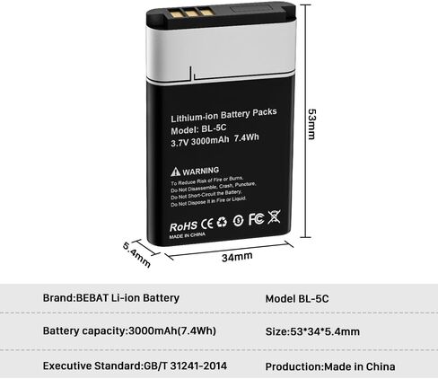 2 Pieces BL-5C Battery, 3000mAh New Upgraded 3.7V Li-ion Higher Capacity Replacement Battery for Household Radio, bt Speaker, Camera in Kuwait