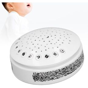 Kids Night Light Projector, Adjustable Volume 11 Nursery Rhymes 13 Surah of Holy Quran 11 Soothing Sounds Projector Night Light for Kids Night Light Projector with Starlight Projec
