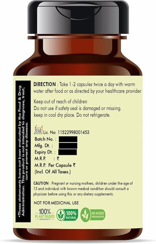 مستخلص تاجار 500 مجم - 60 كبسولة نباتية | فاليريانا واليتشي | كل شيء طبيعي | نباتي 100% | خالي من الغلوتين | معتمد من ممارسات التصنيع الجيدة. in Kuwait