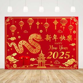 7x5ft Happy Chinese New Year 2025 Backdrop for Photography The Year of The Snake Spring Festival Holiday Background Supplies Chinese Red Party Decorations Banner Photo Props