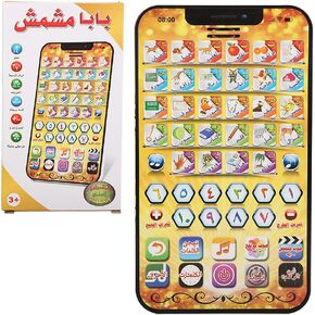 Tnfeeon Arabic Learning Machine Toy, Arabic Learning Machine, Lightweight Ecofriendly for Children Kids