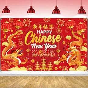 HOWAF Chinese New Year Decoration Banner, 2025 Lunar New Year Backdrop Banner for Spring Festival Party Photograph Supplies, 2025 Year of the Snake Background Banner, Large Fabric Snake Year Banner