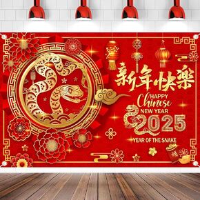 Chinese New Year Decorations Backdrop Banner, 2025 Chinese Lunar New Year Decorations Snake Year Backdrop Banner Red 2025 Photography Background for China Spring Festival Party Supplies